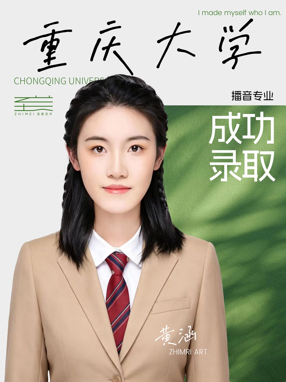 黄涵